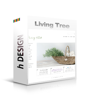 Living Tree ( MAPS 적용 / CAFE24)