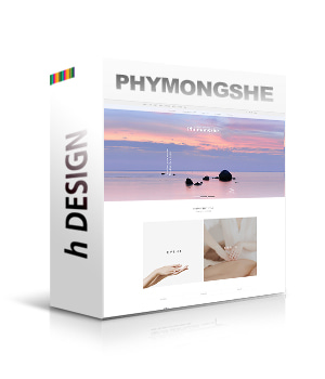 Phymongshe ( WATCH PEOPLE 적용 / CAFE24 )