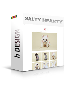Salty Hearty ( W-VALENTINE 적용 / CAFE24 )