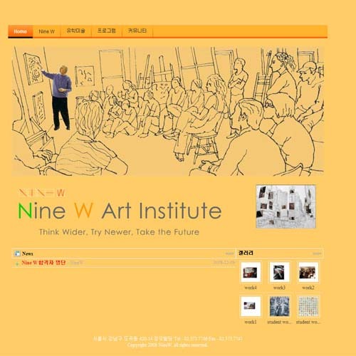 Nine W Art Academy