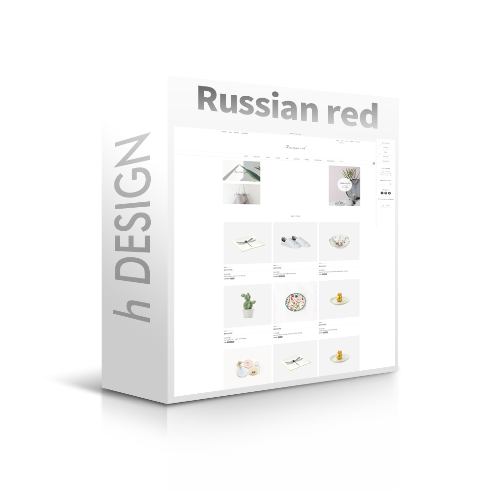 PCandMobile Russian Red