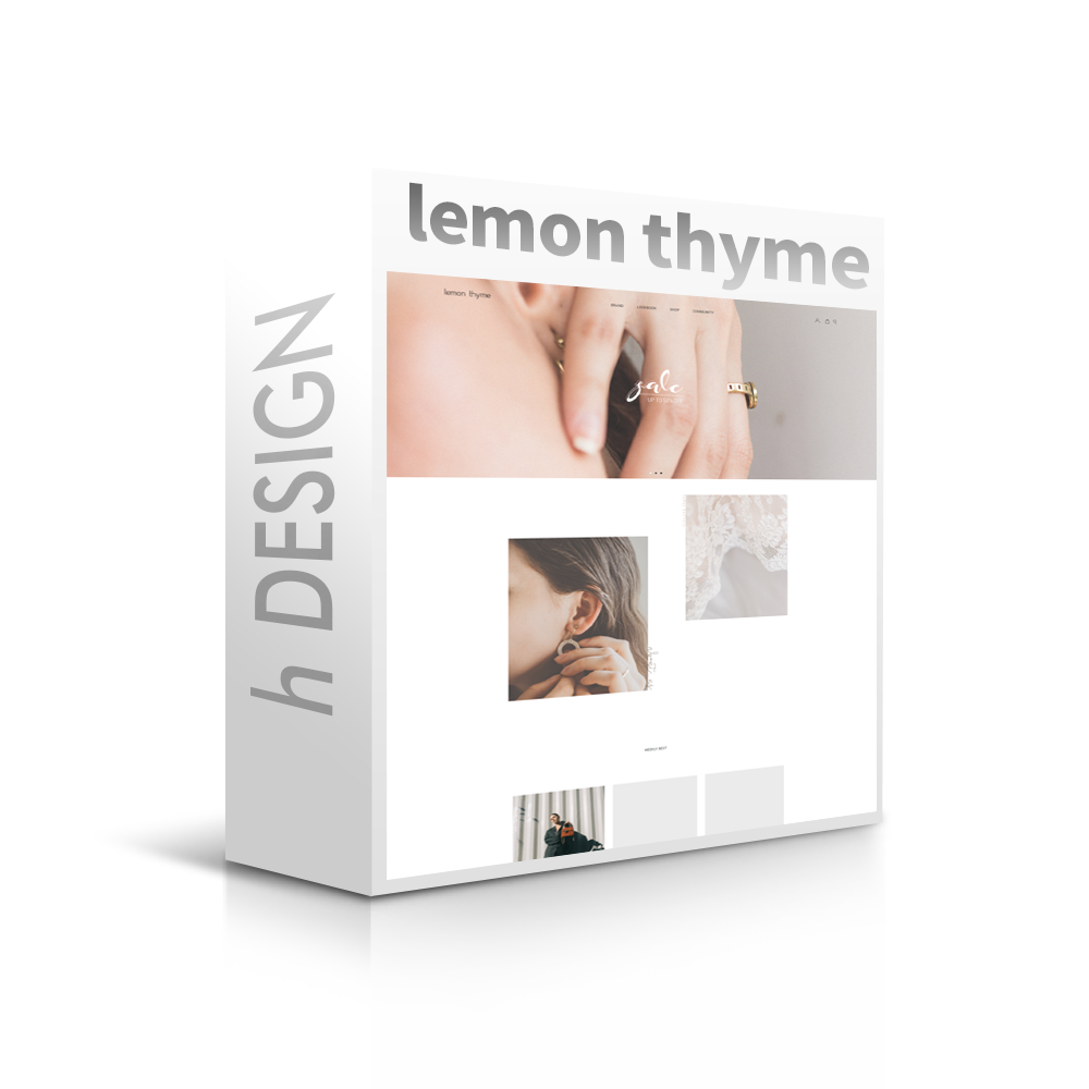 PCandMOBILE lemon thyme