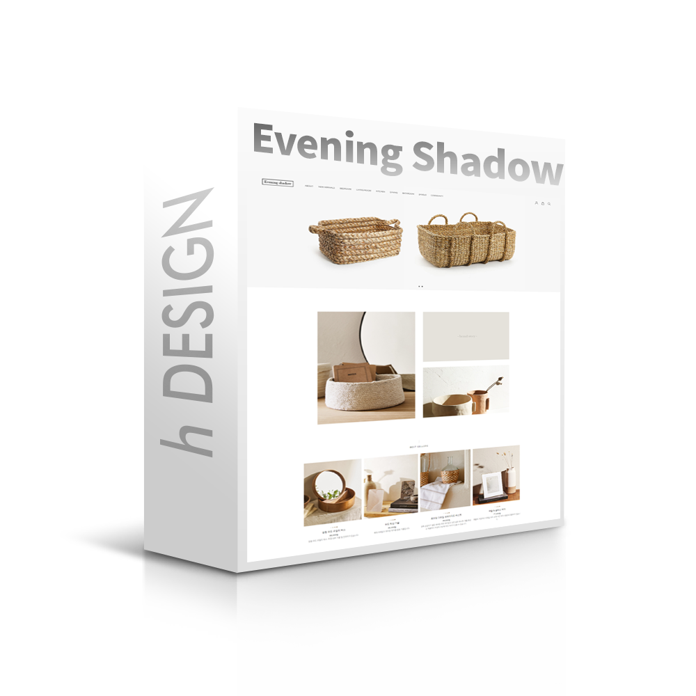 PCandMobile EveningShadow