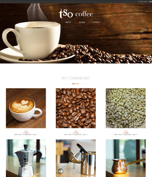 tso coffee (gravity 적용 / CAFE24)