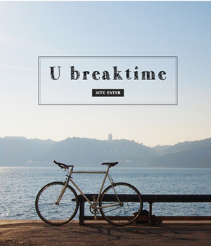 ubreaktime ( breaktime 적용 / CAFE24 )