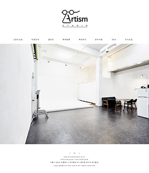 Artism STUDIO ( GAMSUNG STUDIO 적용 / CAFE24 )