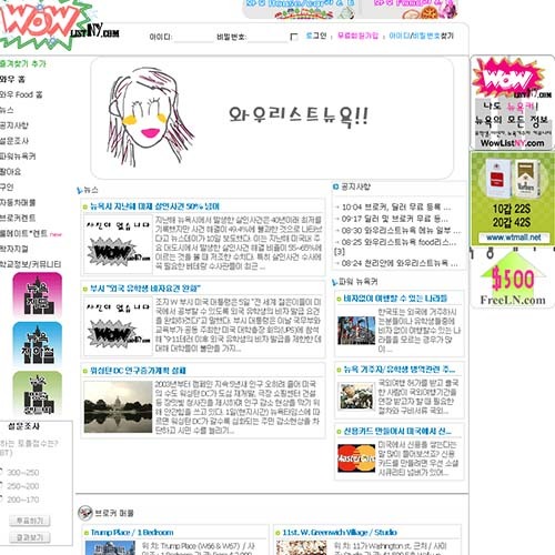Korean American community homepage