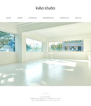 kuho studio ( 1ST STUDIO / 적용 / CAFE24 )